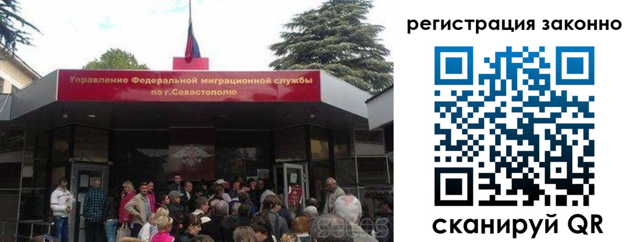 временная регистрация в Петухово
