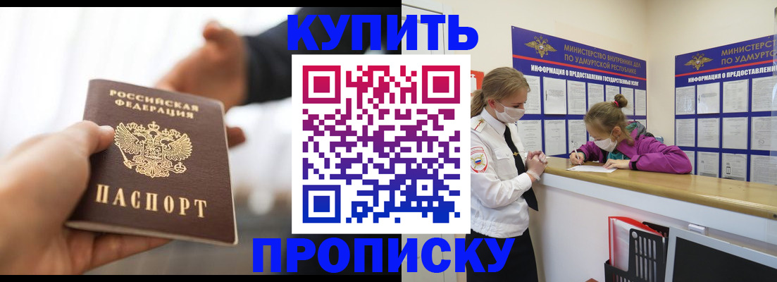 миграционный учет в Петухово