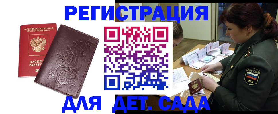 форма 3 в Петухово